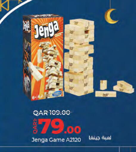 available at LuLu Hypermarket in Qatar - Al-Shahaniya
