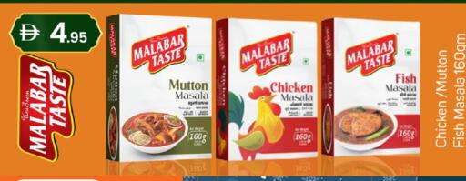 available at TALAL MARKET in UAE - Dubai