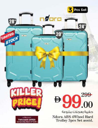 available at نستو هايبرماركت in الإمارات العربية المتحدة , الامارات - دبي