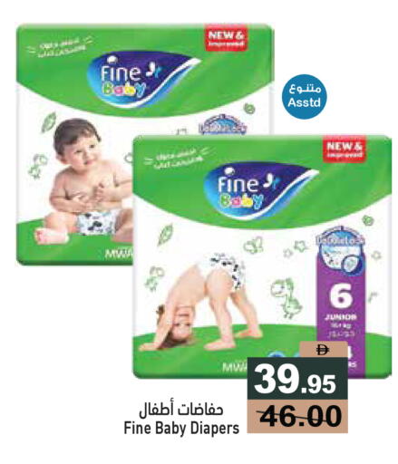 available at أسواق رامز in الإمارات العربية المتحدة , الامارات - دبي