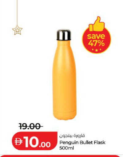 available at لولو هايبرماركت in الإمارات العربية المتحدة , الامارات - ٱلْعَيْن‎