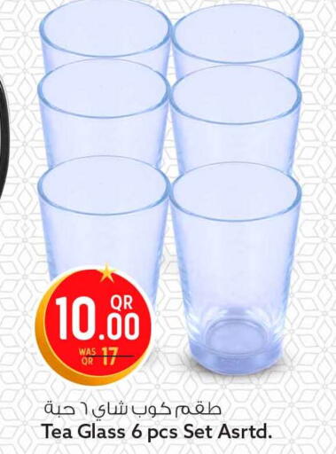 available at سفاري هايبر ماركت in قطر - أم صلال