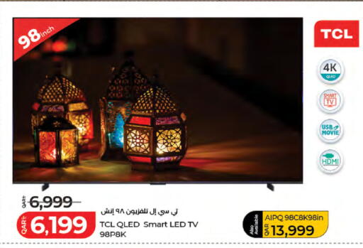 available at لولو هايبرماركت in قطر - الوكرة