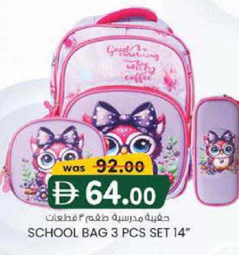 available at K M Trading  in UAE - Fujairah