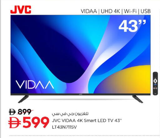 available at نستو هايبرماركت in الإمارات العربية المتحدة , الامارات - ٱلْفُجَيْرَة‎