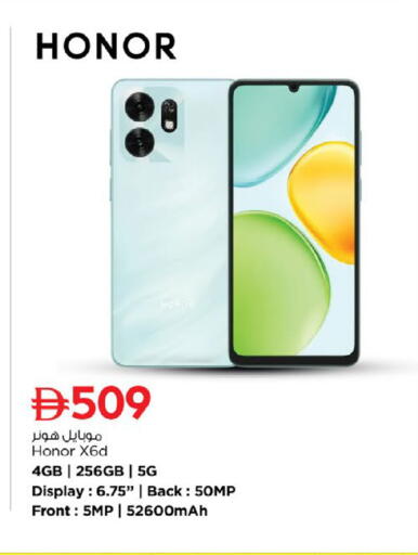 available at نستو هايبرماركت in الإمارات العربية المتحدة , الامارات - ٱلْفُجَيْرَة‎