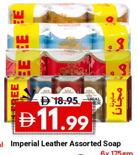 available at DESERT FRESH MARKET  in UAE - Abu Dhabi