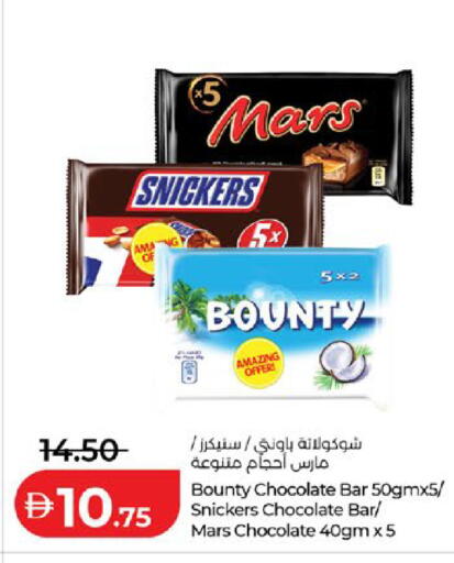 available at Lulu Hypermarket in UAE - Abu Dhabi