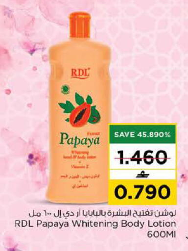 Papaya available at Nesto Hyper Market   in Oman - Muscat