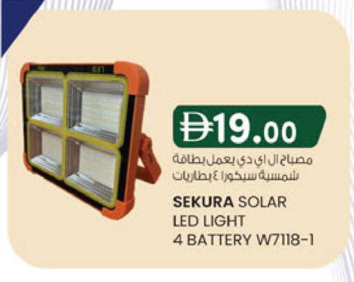 available at K M Trading  in UAE - Sharjah / Ajman