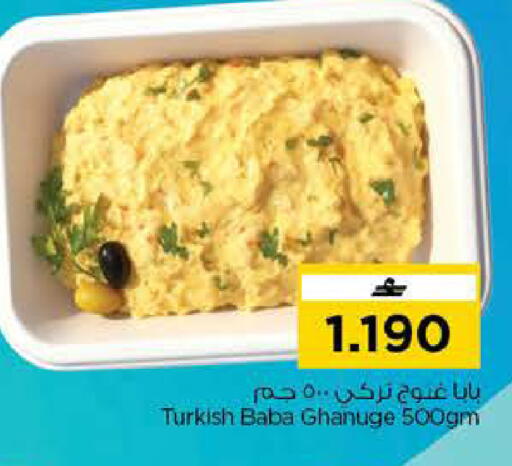 available at نستو هايبر ماركت in عُمان - صُحار‎