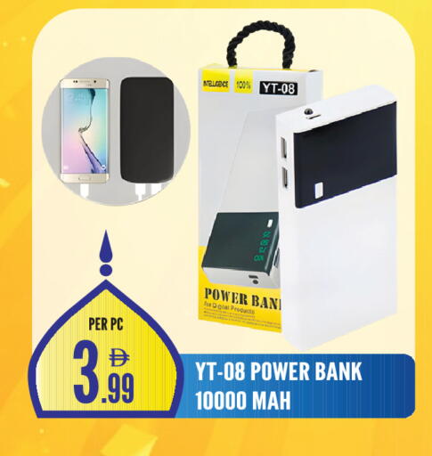 available at دريم لاند in الإمارات العربية المتحدة , الامارات - الشارقة / عجمان