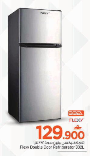 available at MARK & SAVE in Oman - Muscat