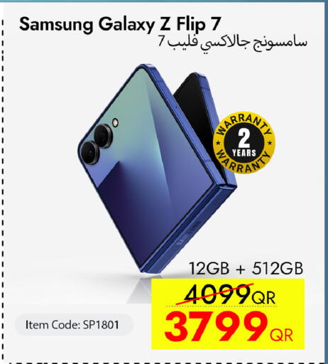 available at آي كونكت in قطر - الضعاين