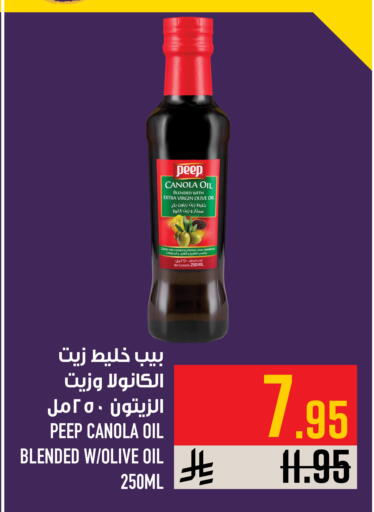 available at Abraj Hypermarket in KSA, Saudi Arabia, Saudi - Mecca