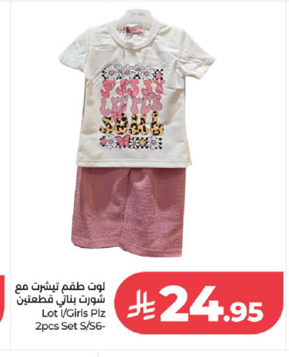 available at لوت in مملكة العربية السعودية, السعودية, سعودية - جدة