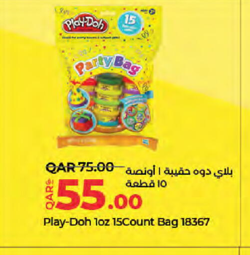 available at LuLu Hypermarket in Qatar - Al Shamal