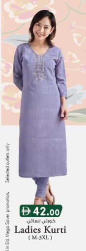 available at K M Trading  in UAE - Dubai