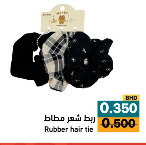 available at Aswaq Ramez in KSA, Saudi Arabia, Saudi - Al Hasa