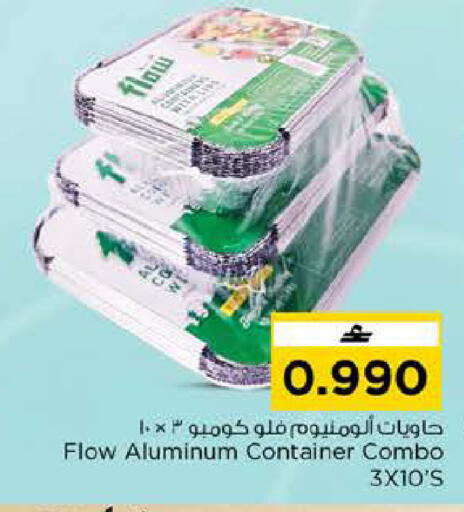 available at Nesto Hyper Market   in Oman - Muscat