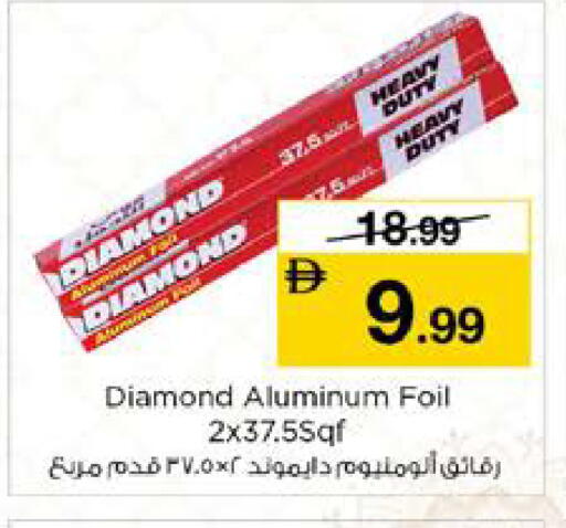 available at Nesto Hypermarket in UAE - Dubai