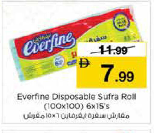 available at Nesto Hypermarket in UAE - Sharjah / Ajman