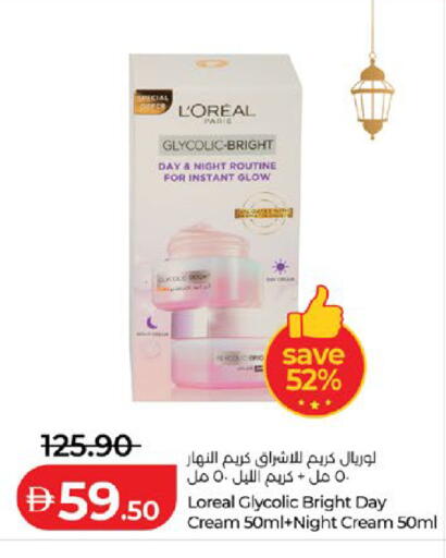 available at لولو هايبرماركت in الإمارات العربية المتحدة , الامارات - أبو ظبي