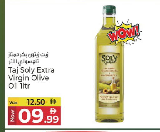 available at كنز هايبرماركت in الإمارات العربية المتحدة , الامارات - الشارقة / عجمان