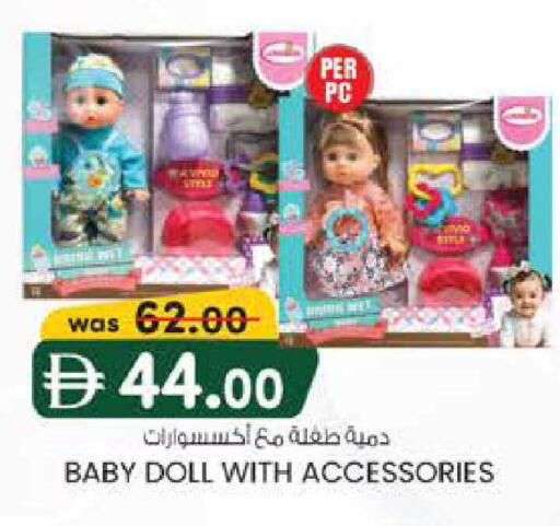 available at صفا هايبر in الإمارات العربية المتحدة , الامارات - ٱلْعَيْن‎