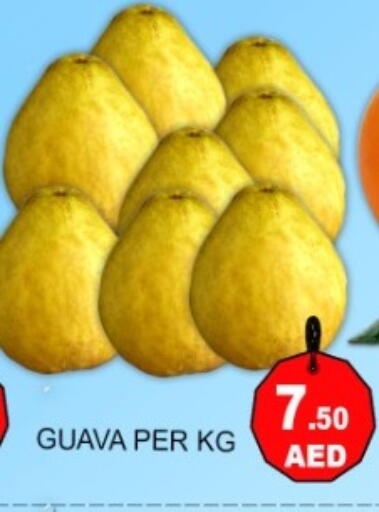 Guava available at Green Gift Department Store in UAE - Dubai