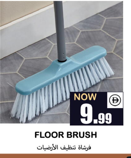 available at Souk Al Mubarak Hypermarket in UAE - Sharjah / Ajman