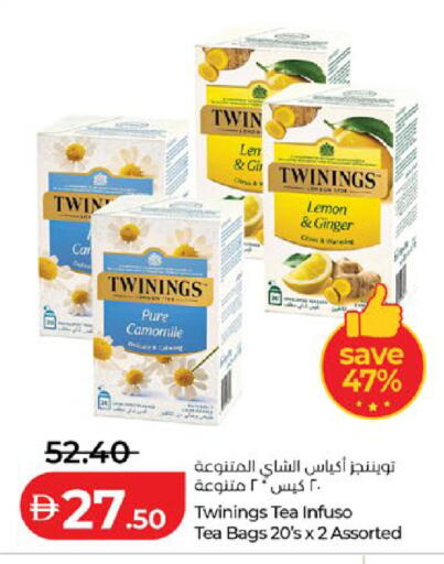 Lemon Ginger available at Lulu Hypermarket in UAE - Abu Dhabi