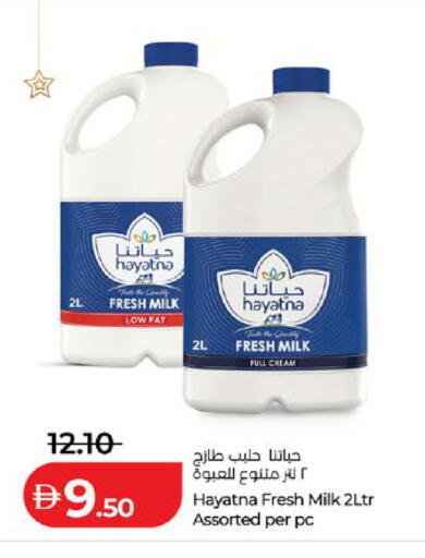 available at Lulu Hypermarket in UAE - Abu Dhabi