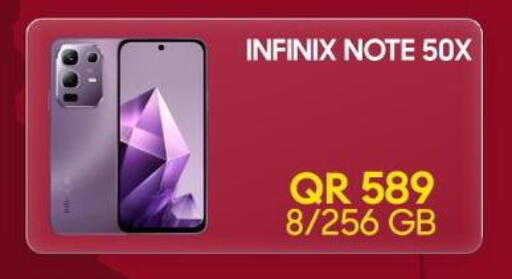 available at القاهرة للهواتف in قطر - الخور