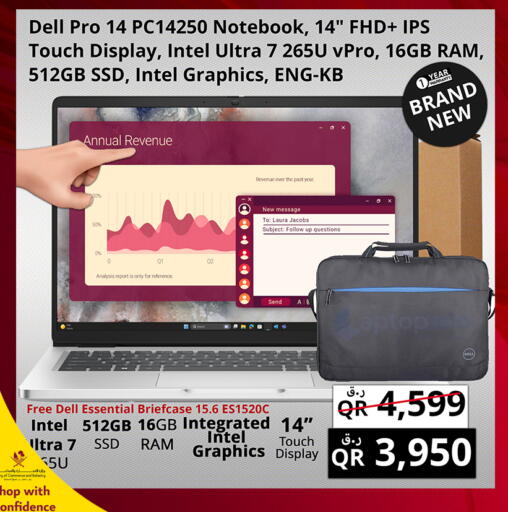 available at برستيج كمبيوتر in قطر - الضعاين