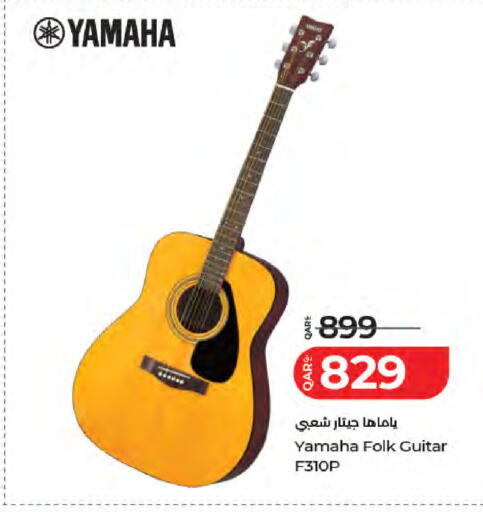 available at LuLu Hypermarket in Qatar - Al Shamal