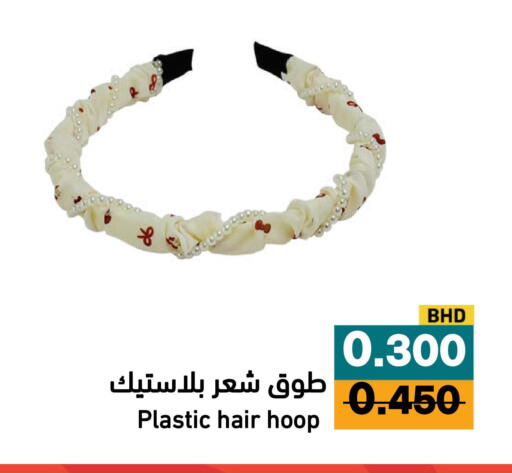 available at Aswaq Ramez in KSA, Saudi Arabia, Saudi - Riyadh