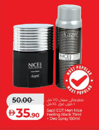 available at لولو هايبرماركت in الإمارات العربية المتحدة , الامارات - أبو ظبي