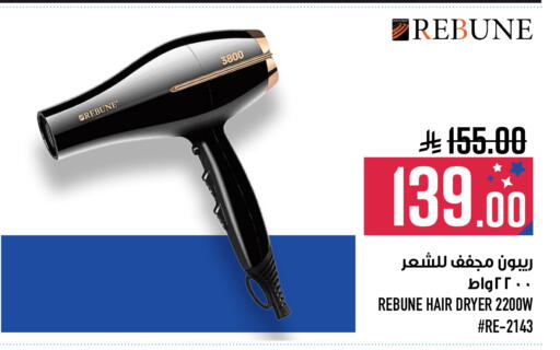 available at Abraj Hypermarket in KSA, Saudi Arabia, Saudi - Mecca