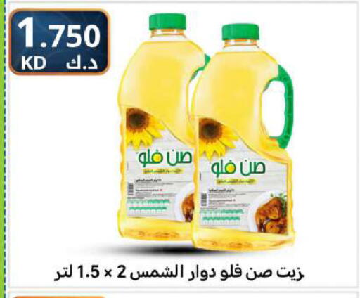 available at شركة سوق ميم المركزي  in الكويت - محافظة الجهراء