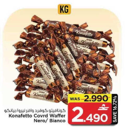 available at MARK & SAVE in Oman - Muscat