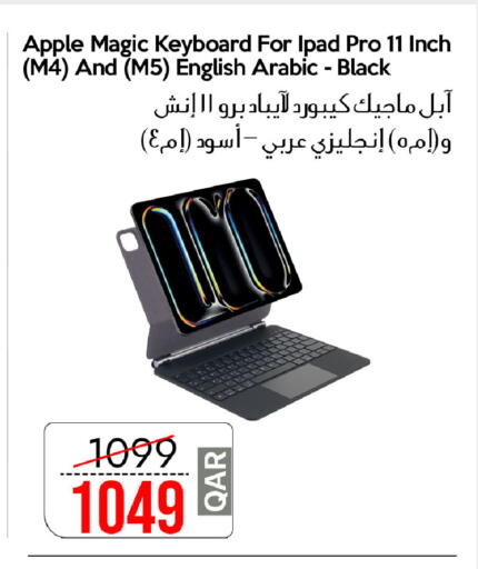 Apple available at iCONNECT  in Qatar - Al Wakra