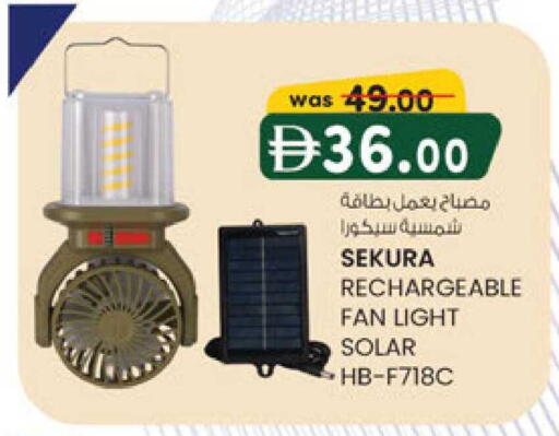 available at K M Trading  in UAE - Sharjah / Ajman