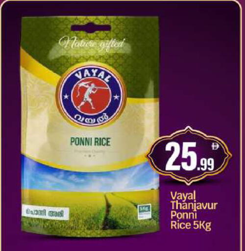 available at BIGmart in UAE - Abu Dhabi