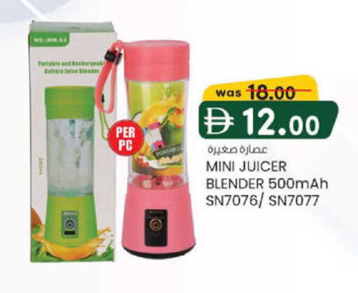 available at K M Trading  in UAE - Abu Dhabi