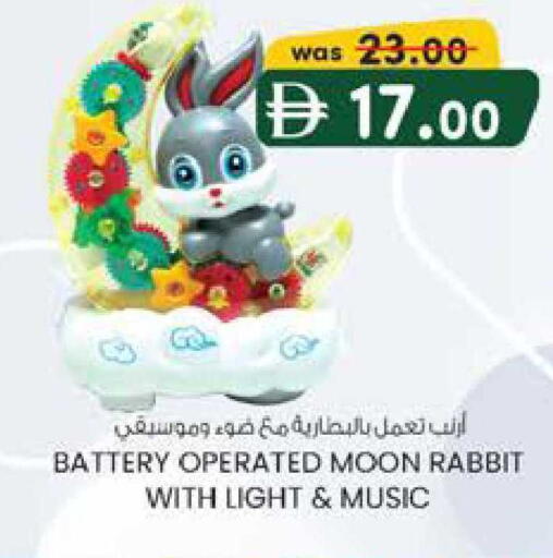 available at K M Trading  in UAE - Abu Dhabi