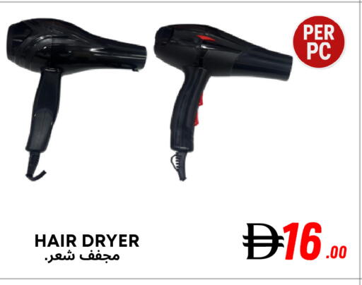 available at Metro Discount Center  in UAE - Dubai