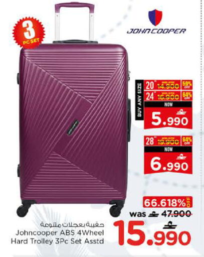 available at Nesto Hyper Market   in Oman - Muscat