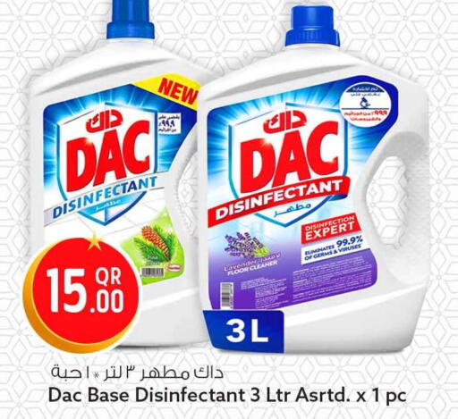 available at سفاري هايبر ماركت in قطر - أم صلال