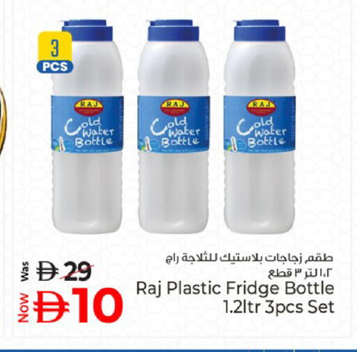 available at Kenz Hypermarket in UAE - Sharjah / Ajman